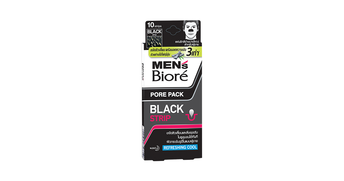Men's Biore Porepack Black