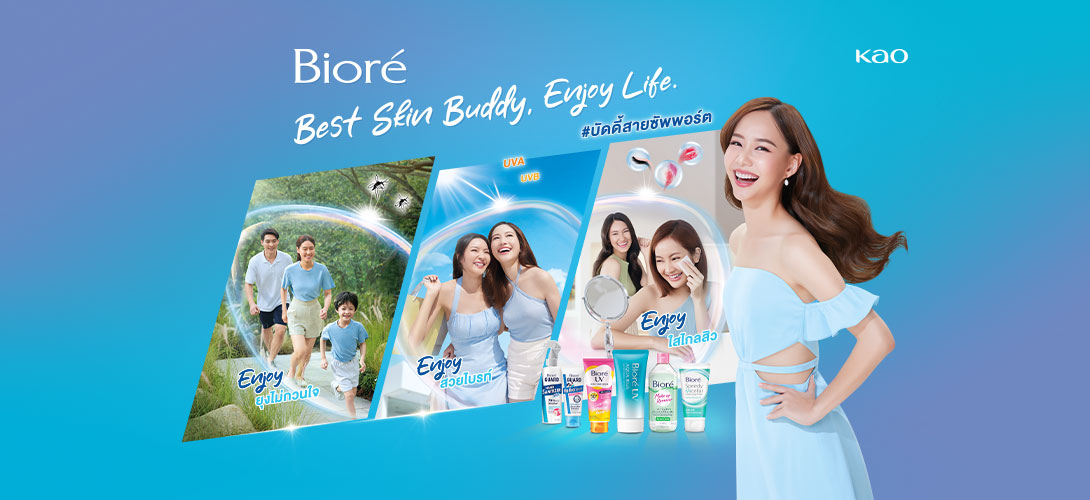 Biore Best Skin Buddy