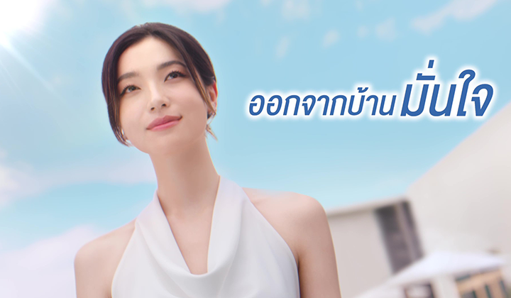 ครีมกันแดด biore UV Aqua Rich SPF50+ PA++++ 