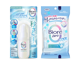 Biore Zero
