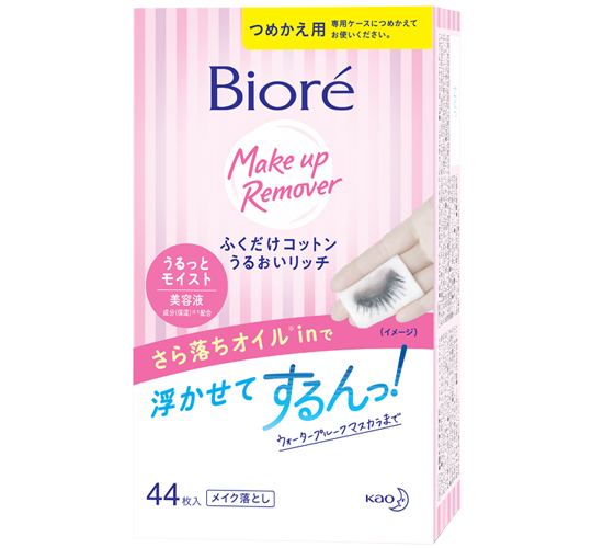 Biore Perfect Cleansing Cotton