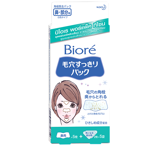 Biore Pore Pack T-Zone
