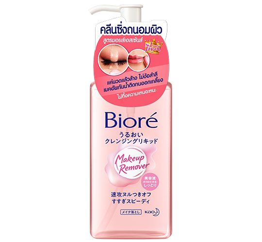 Biore Perfect Mild Cleansing Liquid