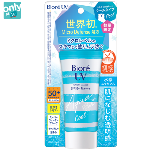 Biore UV Aqua Rich Watery Essence COOL SPF 50+ PA++++ 