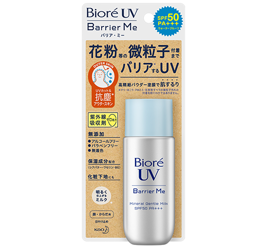 Biore UV Barrier Me Mineral Gentle Milk SPF50 PA+++