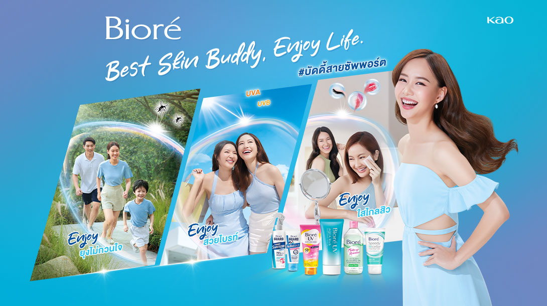 Biore Best Skin Buddy